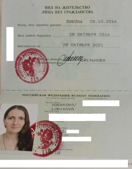 Як отримати посвідку на проживання вУкаіни порядок отримання ВНЖ іноземцю, оформлення документів і