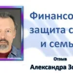Альт клуб - навчальна соціальна мережа