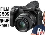 Анонс phase one xf - среднеформатная фотокамера з новою системою автофокусу і сенсорним управлінням (нової) Анонс phase one xf - среднеформатная фотокамера з новою системою автофокусу і сенсорним управлінням