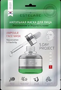 Ампульная маска для обличчя «сяйво шкіри і догляд за порами» (ампульне) Ампульная маска для обличчя «сяйво шкіри і догляд за порами»