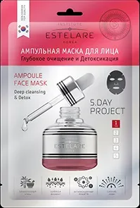 Ампульная маска для обличчя «сяйво шкіри і догляд за порами» (шкіри) Ампульная маска для обличчя «сяйво шкіри і догляд за порами»