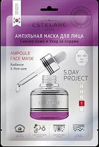 Ампульная маска для обличчя «сяйво шкіри і догляд за порами» (cms) Ампульная маска для обличчя «сяйво шкіри і догляд за порами»