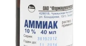 Аміак від грибка нігтів на ногах (нігтів) Аміак від грибка нігтів на ногах
