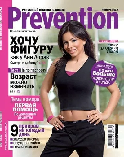 Ані Лорак зробила фігуру за допомогою щоденної зарядки (лорак) Ані Лорак зробила фігуру за допомогою щоденної зарядки