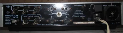 Амфитон-у-002 стерео hi-fi