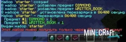 Amazingkit версія 1