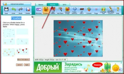 анімовані листівки