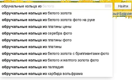 А може обручку бути не з золота (срібло) А може обручку бути не з золота