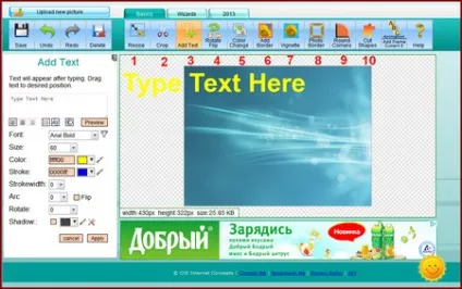 анімовані листівки