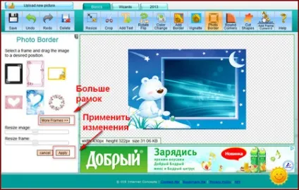 анімовані листівки