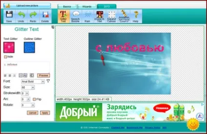 анімовані листівки
