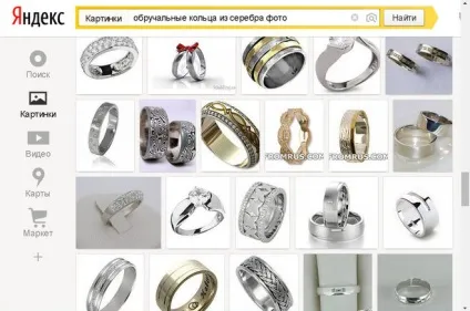 А може обручку бути не з золота (золото) А може обручку бути не з золота