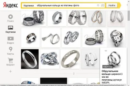 А може обручку бути не з золота (обручку) А може обручку бути не з золота