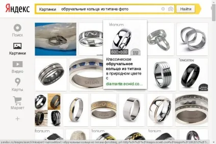 А може обручку бути не з золота (платина) А може обручку бути не з золота