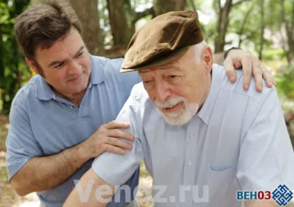 Альцгеймера хвороба лікування народними засобами деменції (недоумства) (лікування) Альцгеймера хвороба лікування народними засобами деменції (недоумства)