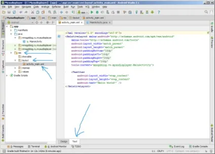 Android studio пишемо простий аудіоплеєр (audioplayer), mnogoblog