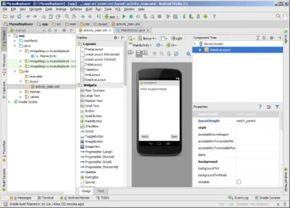 Android studio пишемо простий аудіоплеєр (audioplayer), mnogoblog