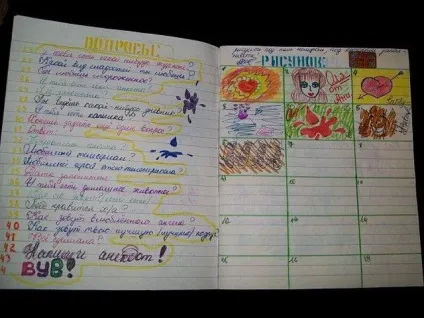 Анкета для друзів своїми руками фото (друзів) Анкета для друзів своїми руками фото