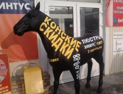 Аналітика fashion retail