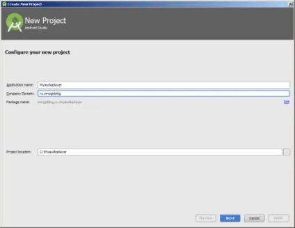 Android studio пишемо простий аудіоплеєр (audioplayer), mnogoblog