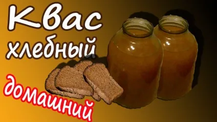 Як приготувати квас на зерні з солоду - напої світу - енциклопедія напоїв (солоду домашніх умовах) Як приготувати квас на зерні з солоду - напої світу - енциклопедія напоїв