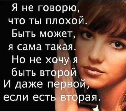 Як правильно кинути хлопця