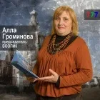 Як пройшли публічні слухання по проекту генплану але (адміністрація) Як пройшли публічні слухання по проекту генплану але
