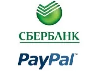 Як прив'язати карту ощадбанку до рayрal (насамперед необхідно) Як прив'язати карту ощадбанку до рayрal