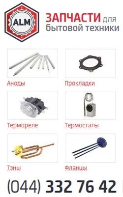 Як працює бойлер непрямого нагріву влітку (бойлер) Як працює бойлер непрямого нагріву влітку