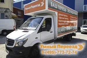 Як відбувається оренда боксів для зберігання - корисні послуги (боксів) Як відбувається оренда боксів для зберігання - корисні послуги