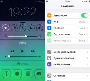 Як застосовувати авіарежім на iphone 4 незвичайних способу - mobilarem
