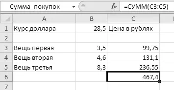 Як присвоїти ім'я клітинці таблиці excel 2010 microsoft office для жінок (ім'я комірки) Як присвоїти ім'я клітинці таблиці excel 2010 microsoft office для жінок