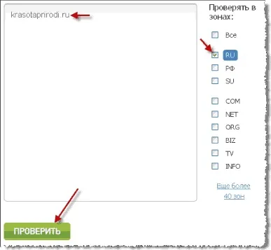 Як прив'язати домен до blogger