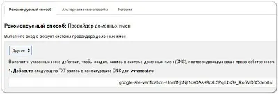 Як прив'язати домен до блогхостинга blogger (blogspot), сам собі веб-девелопер (прив'язати) Як прив'язати домен до блогхостинга blogger (blogspot), сам собі веб-девелопер
