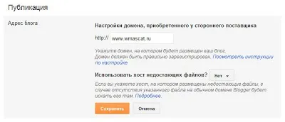 Як прив'язати домен до блогхостинга blogger (blogspot), сам собі веб-девелопер (домен) Як прив'язати домен до блогхостинга blogger (blogspot), сам собі веб-девелопер
