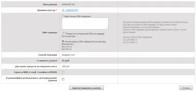 Як прив'язати домен до блогхостинга blogger (blogspot), сам собі веб-девелопер (домен) Як прив'язати домен до блогхостинга blogger (blogspot), сам собі веб-девелопер