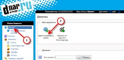Як прив'язати домен до блогхостинга blogger (blogspot), сам собі веб-девелопер (домен) Як прив'язати домен до блогхостинга blogger (blogspot), сам собі веб-девелопер