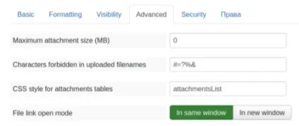 Як прикріпити файли до статей в joomla (прикріпити) Як прикріпити файли до статей в joomla