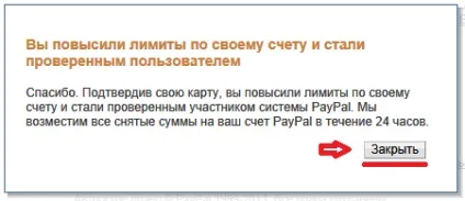 Як прив'язати qiwi visa card (qvc) до аккаунту в paypal (paypal) Як прив'язати qiwi visa card (qvc) до аккаунту в paypal