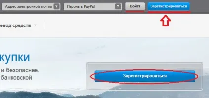 Як прив'язати qiwi visa card (qvc) до аккаунту в paypal (карта qiwi) Як прив'язати qiwi visa card (qvc) до аккаунту в paypal