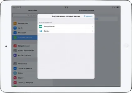 Як працює електронна sim-карта apple вУкаіни, - новини зі світу apple (працює) Як працює електронна sim-карта apple вУкаіни, - новини зі світу apple