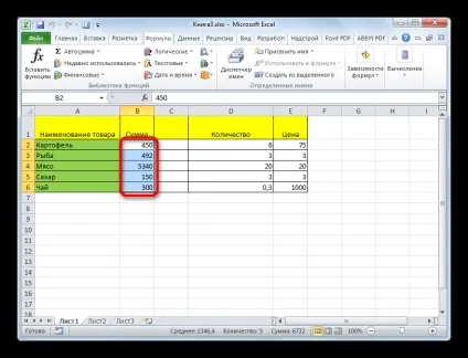 Як присвоїти ім'я клітинці в excel