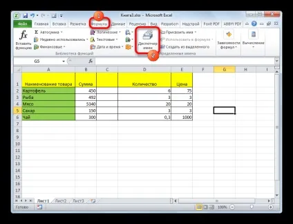 Як присвоїти ім'я клітинці в excel