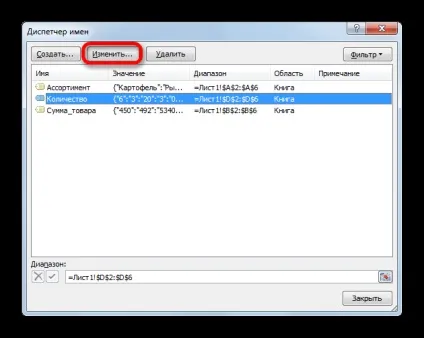 Як присвоїти ім'я клітинці в excel