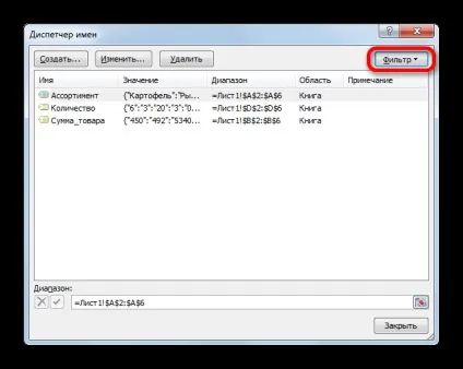 Як присвоїти ім'я клітинці в excel