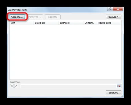 Як присвоїти ім'я клітинці в excel