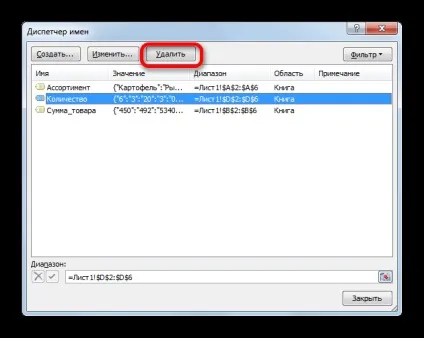 Як присвоїти ім'я клітинці в excel