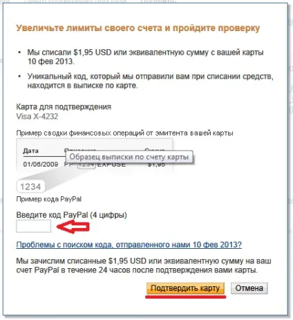 Як прив'язати qiwi visa card (qvc) до аккаунту в paypal (підтвердження карти qvc) Як прив'язати qiwi visa card (qvc) до аккаунту в paypal