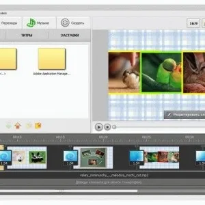 Як редагувати проекти в програмі «фотошоу pro» - жіночий клуб victori (редагувати) Як редагувати проекти в програмі «фотошоу pro» - жіночий клуб victori
