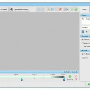 Як редагувати проекти в програмі «фотошоу pro» - жіночий клуб victori (проекти) Як редагувати проекти в програмі «фотошоу pro» - жіночий клуб victori